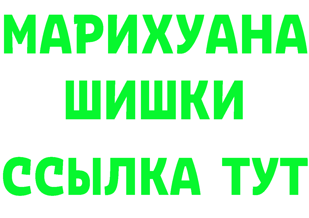 Cocaine 97% ссылки даркнет MEGA Жердевка